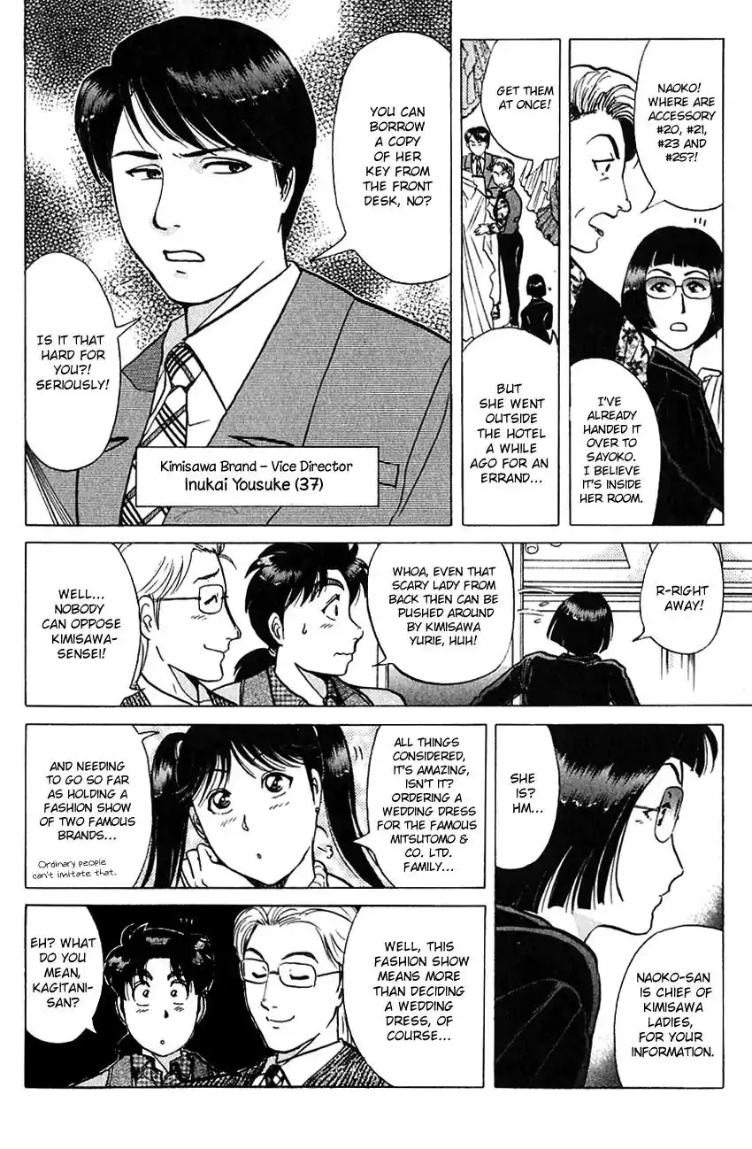 Kindaichi Shounen no Jikenbo Chapter 187 14